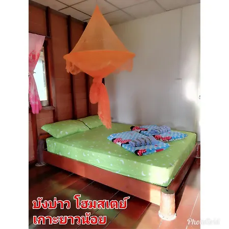 Mr Bao Homestay & Bungalows Ko Yao Noi Room photo